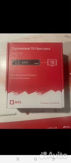 Спутниковое тв МТС