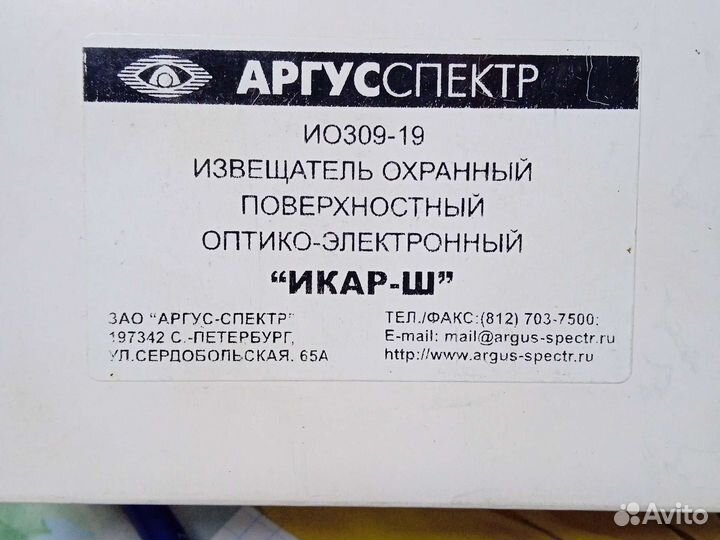 Шорох 3