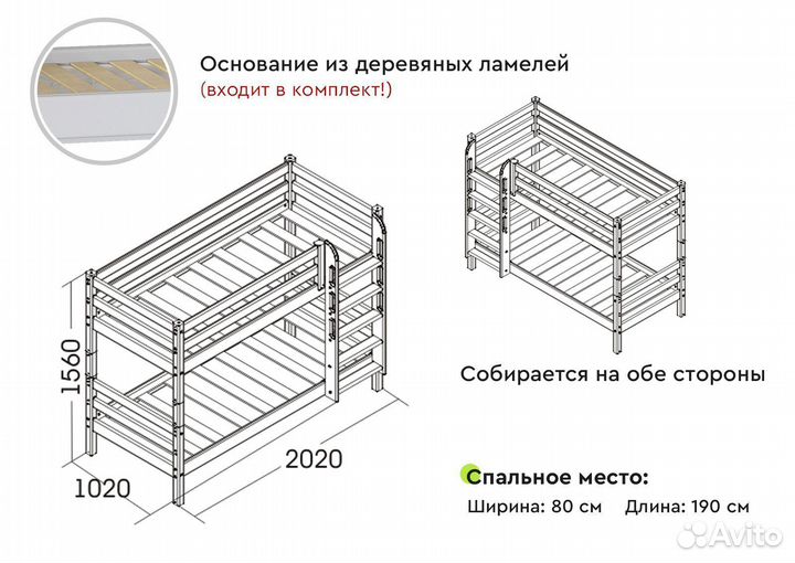 Кровать 2-ярусная с прямой лестницей Соня-9