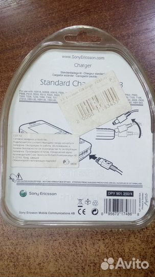 Зарядное устройство для Sonyericsson CST-13