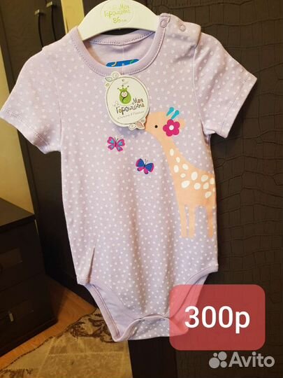 Боди для девочки