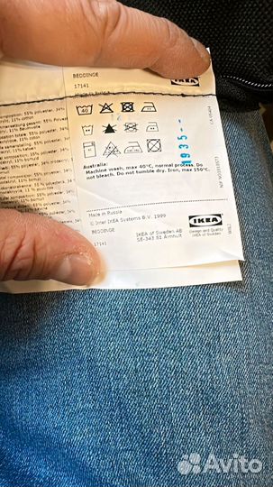 Диван IKEA бединге