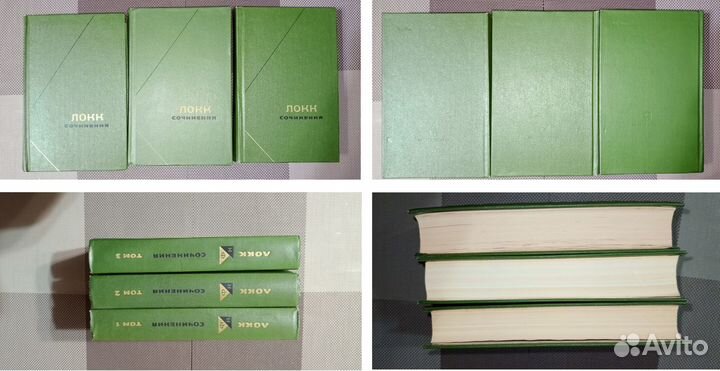 Философское наследие