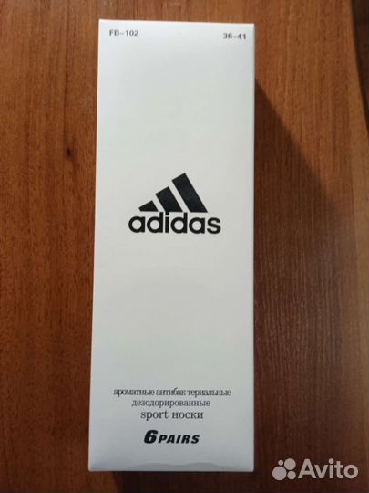 Носки в подарочной коробке