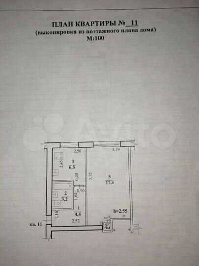 1-к. квартира, 32 м², 3/5 эт.