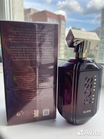 Парфюмерная вода HB The Scent Elixir For Her