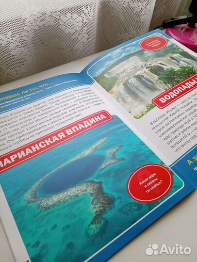 Книги энциклопедия для детей и подростков