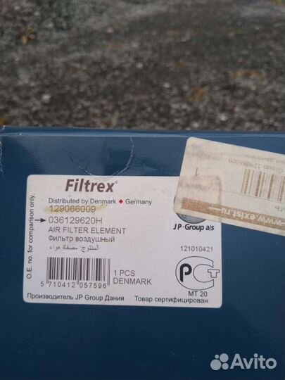 Фильтра салона