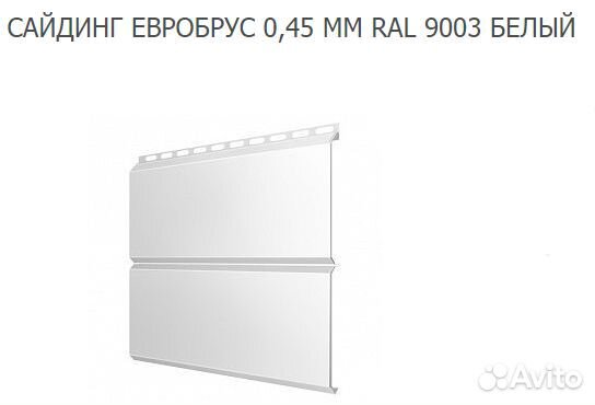 Сайдинг Евробрус