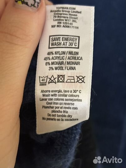 Джемпер мужской Topman