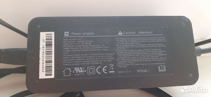 Блок питания для самоката Xiaomi m365