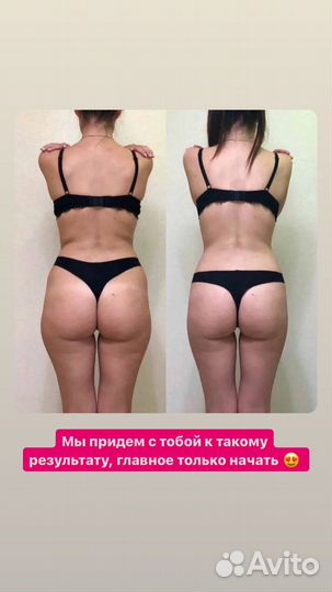 Lpg массаж