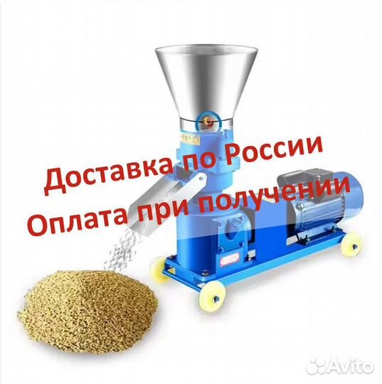 Гранулятор бытовой