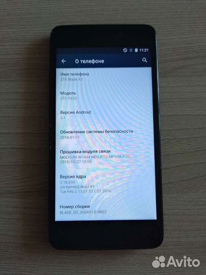 ZTE Blade X3, 8 ГБ