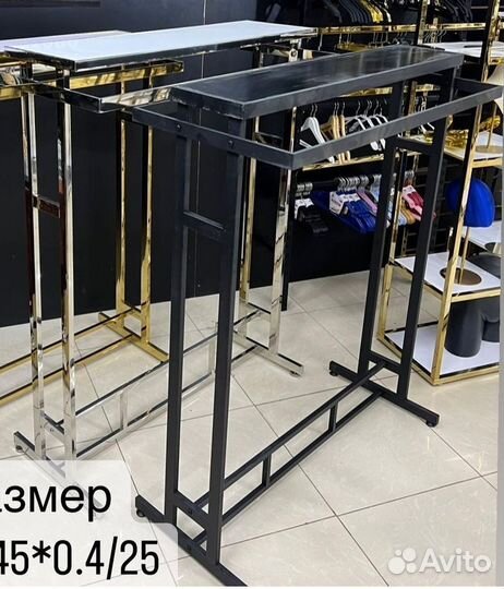 Торговое оборудование