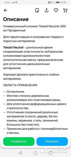 Силикон