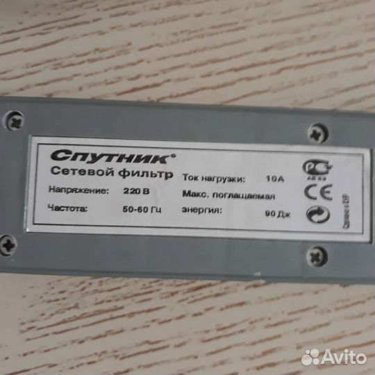 Сетевой фильтр