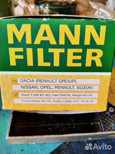 Масляный фильтр