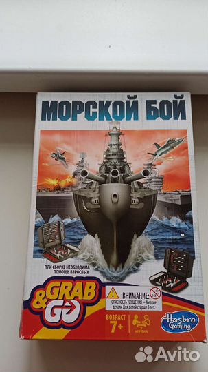 Настольные игры