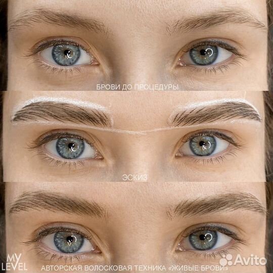 Перманент в Москва-Сити