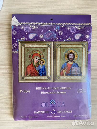 Набор для вашивпния Венчальные Иконы