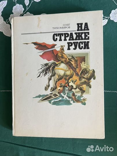 Книги для младшего и среднего возраста
