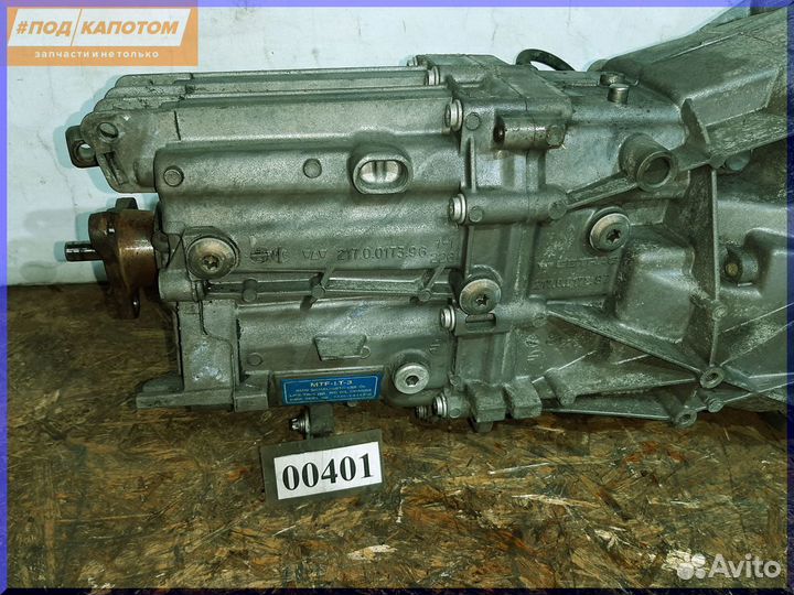 МКПП N46B20 Getrag 2,0 BMW 1 E87 3 E90