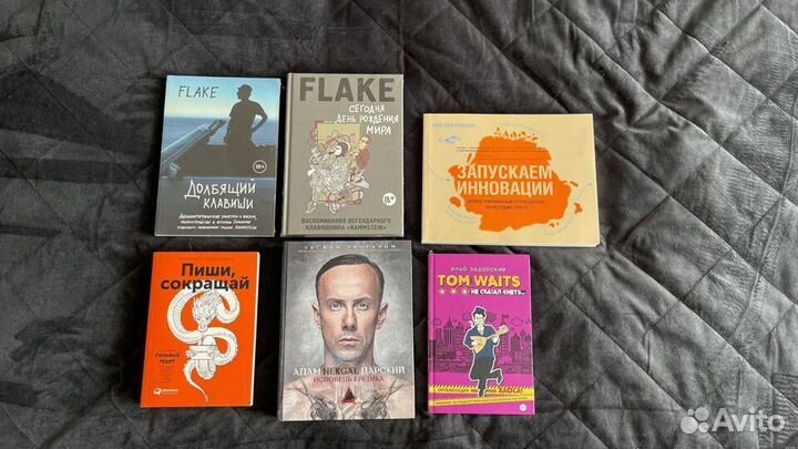 Книги художественная литература non fiction