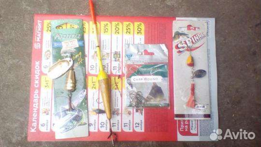 Рыболовные снасти и крючки