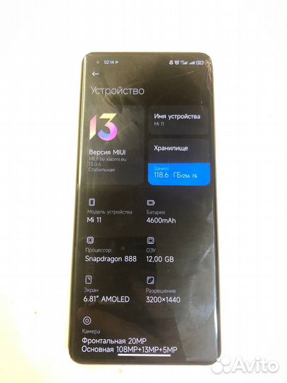 Xiaomi Mi 11, 8/256 ГБ