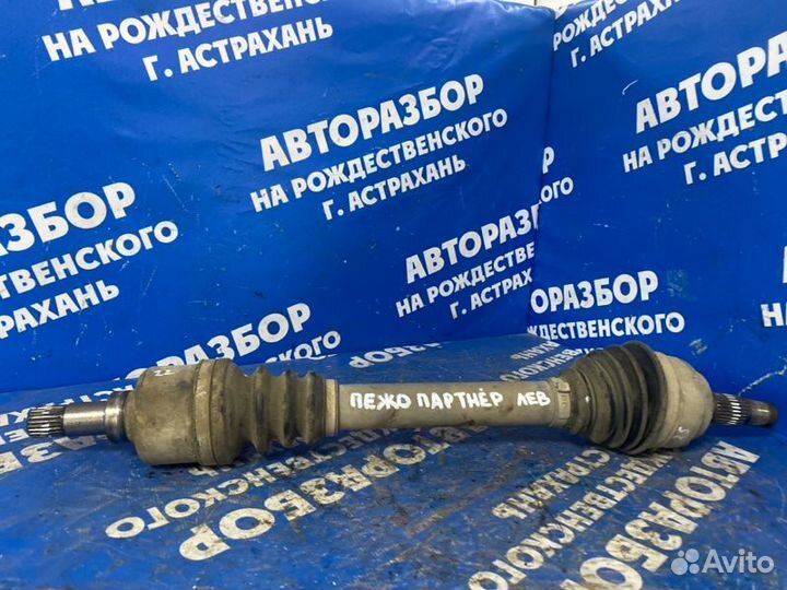 Левый привод. Peugeot Partner грузовой-фургон