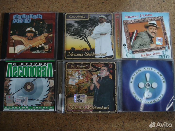 Михайлов,Звездинский,Гулько,Амирамов,Асмолов,Лесоп