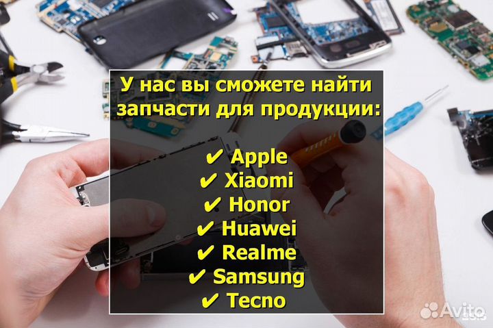 Дисплей для Samsung Galaxy S21+/G996 Чёрный