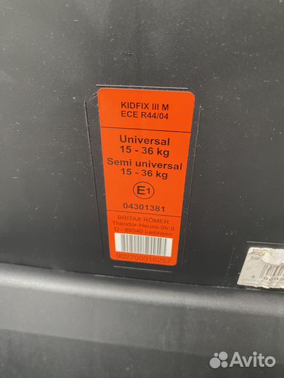 Детское автокресло 15 до 36 кг britax romer isofix