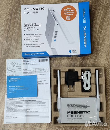 Wi-Fi роутер keenetic Extra-AC1200
