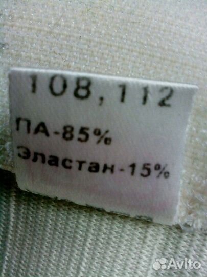 Карсеты для поясницы 108 - 112 см