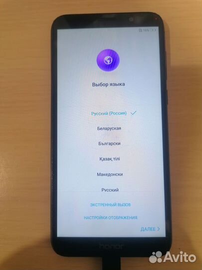 HONOR 7A Prime, 2/32 ГБ