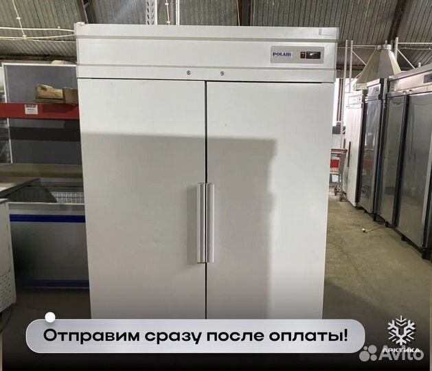 Холодильный шкаф
