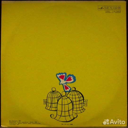 Карл Целлер - Продавец Птиц 2xLP (NM)