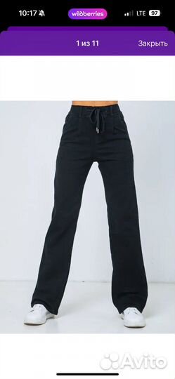 Джинсы женские