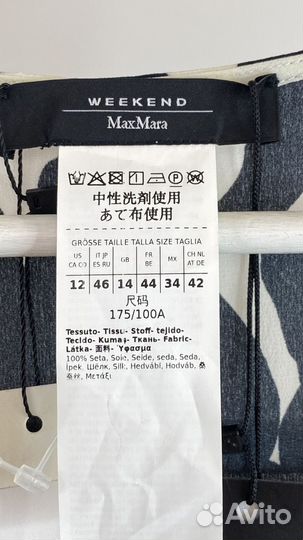 Комбинезон Max Mara Weekend dollaro