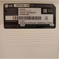 Телевизор LG 22MT45V-WZ