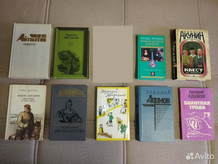 Книги авторов от А до Б