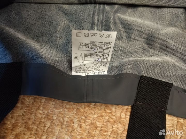 Комбинезон мужской влагозащитный