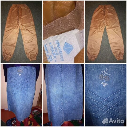 Спортивная и джинсовая одежда СССР