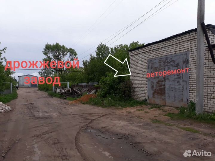 Автосервис