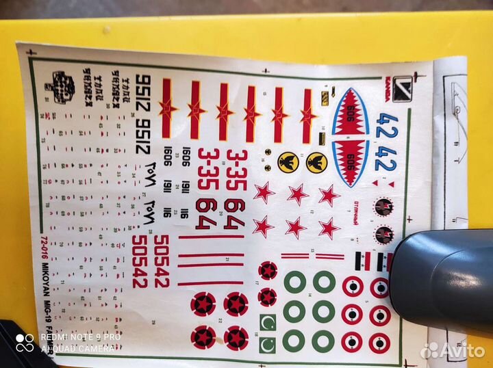 Модели самолетов в 72 масштабе