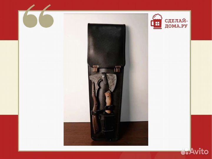 Набор шампуров в кожаном чехле лесник