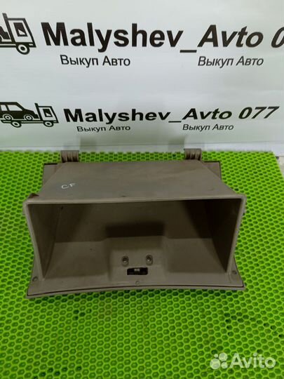 Бардачок Chery Fora Vortex Estina Чери Фора Эстина