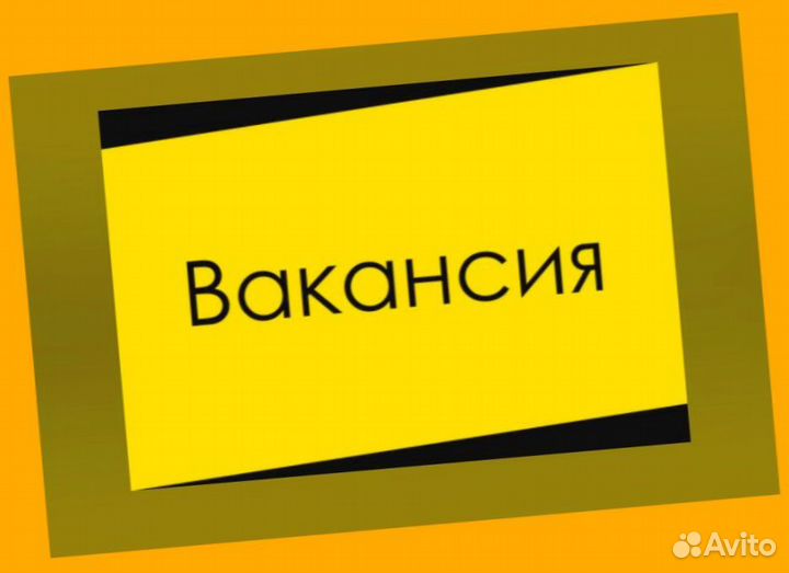 Маркировщики Склад без опыта Авансы еженедельно /Спецодежда дружный коллектив